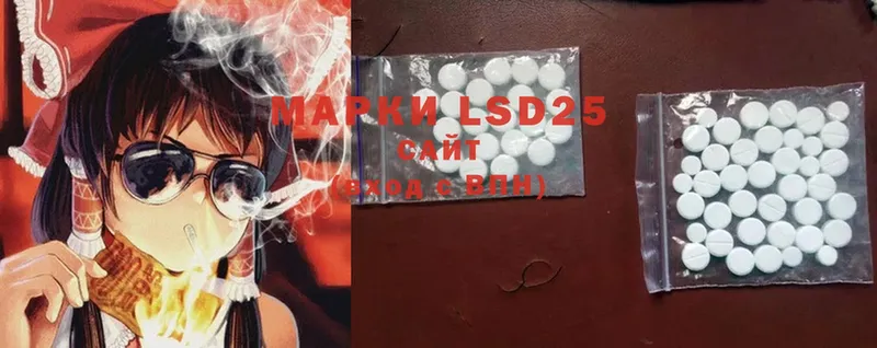 LSD-25 экстази кислота  Кореновск 